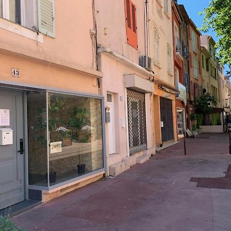 Formidable Studio Au Coeur Historique De Frejus Διαμέρισμα Εξωτερικό φωτογραφία